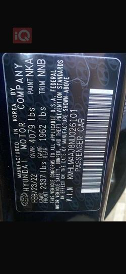 هيونداي النترا